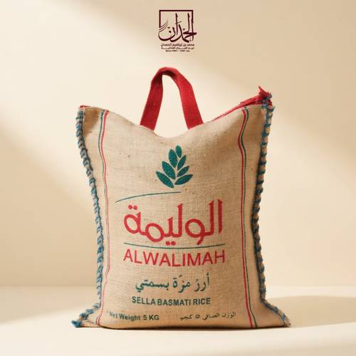 أرز الوليمة 5 كيلو