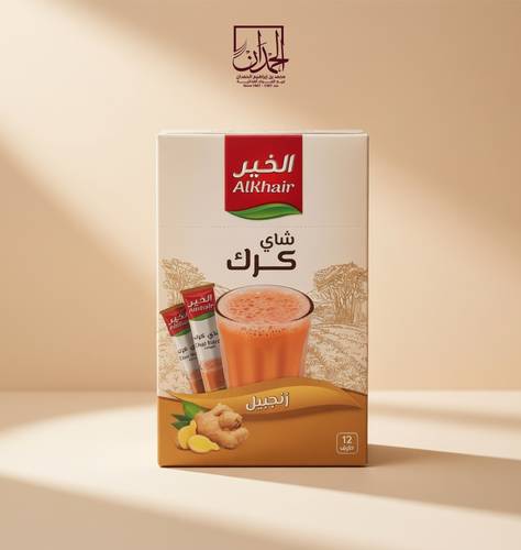 شاي الخير كرك بالزنجبيل( بدون سكر)