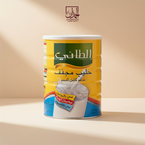 حليب الطائي بودرة  1800جرام