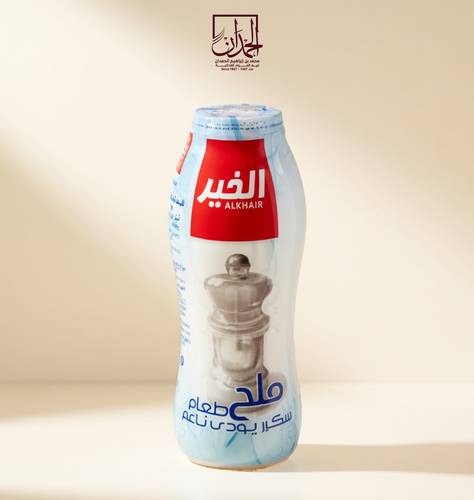 ملح الخير
