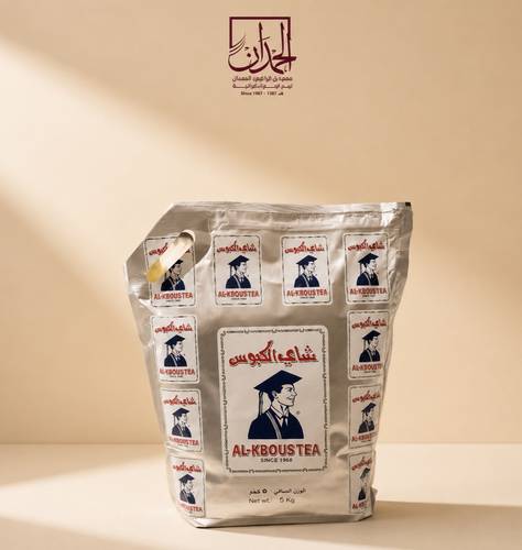 شاهي الكبوس 