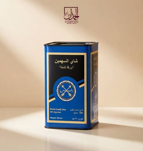 شاي السهمين 