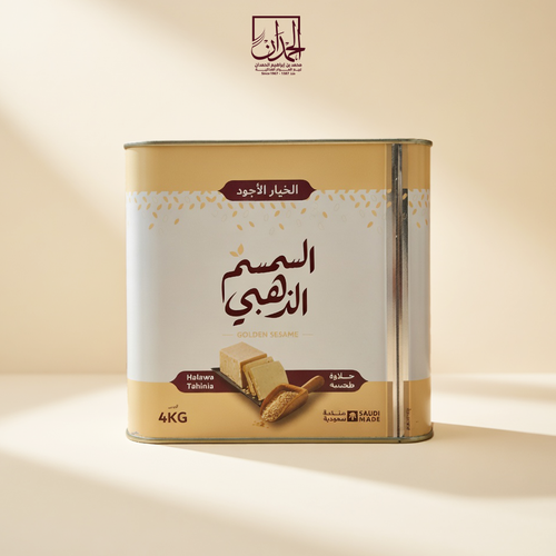 حلاوة طحينية السمسم الذهبي 