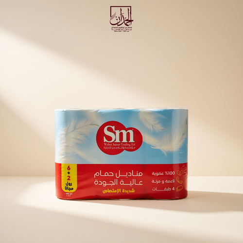 مناديل اس ام Sm حمام (صغير)