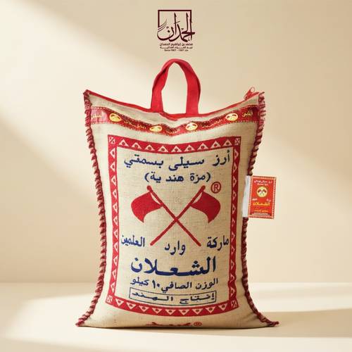 أرز الشعلان مزة