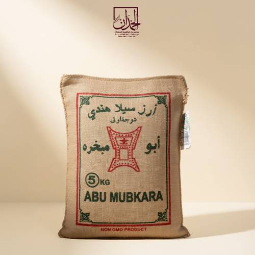 أرز أبو مبخرة 5 كيلو 