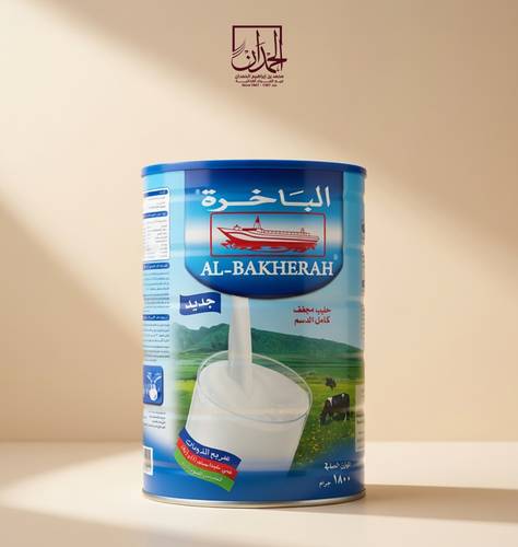 حليب الباخرة بودرة 1800 جرام