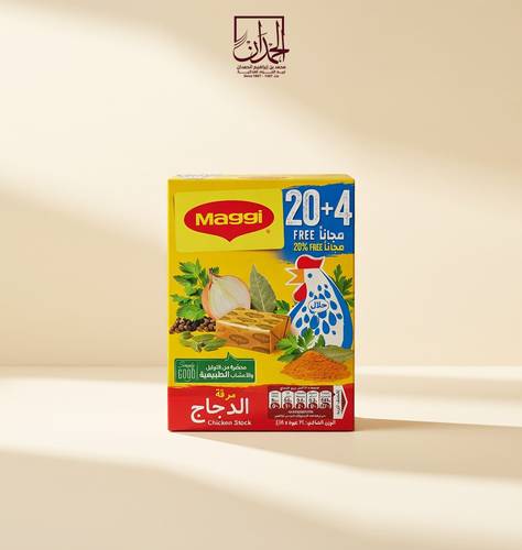 ماجي مكعبات  (مرقة الدجاج) الأصلي