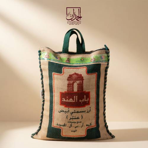 أرز باب الهند بسمتي 5 كيلو 