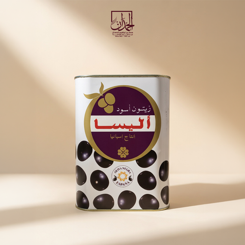 زيتون أليسا أسود 2 كيلو 