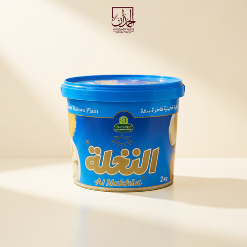 حلاوة طحينية النخلة 2 كيلو