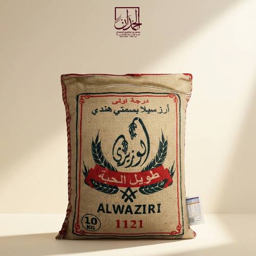 أرز الوزيري مزة