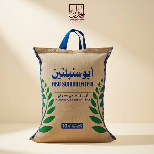 أرز أبو سنبلتين
