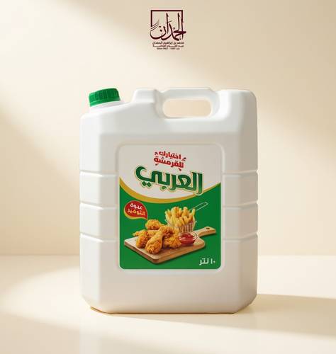 زيت العربي 10 لتر 