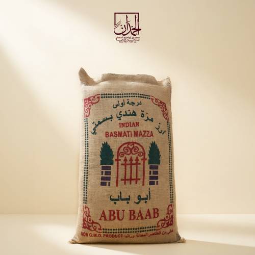 أرز ابو باب مزة هندي بسمتي 40 كيلو