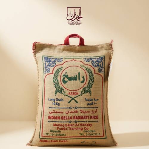 أرز راسخ مزة بسمتي 10 كيلو