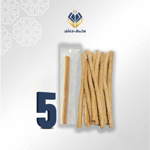 خَمس حبات سُواك