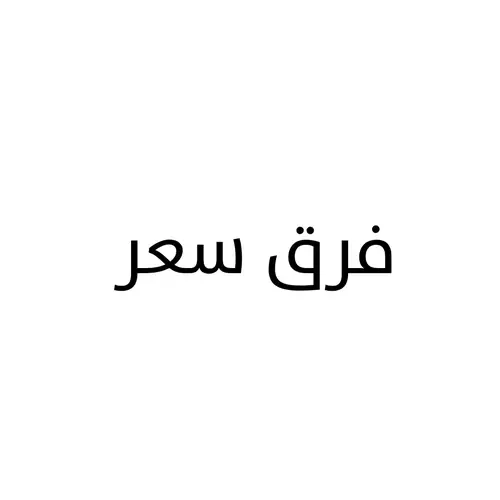 فرق سعر