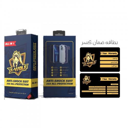 بكج حماية ايفون ضمان ضد الكسر
