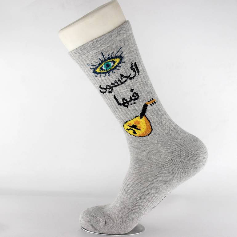 عين الحسود