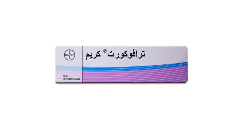 كريم ترافوكورت