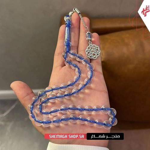 سبحة بكلايت شفافة خيط ازرق