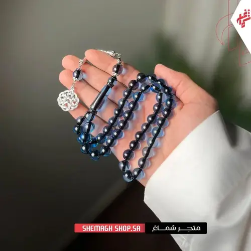 سبحة بكلايت ازرق شفاف