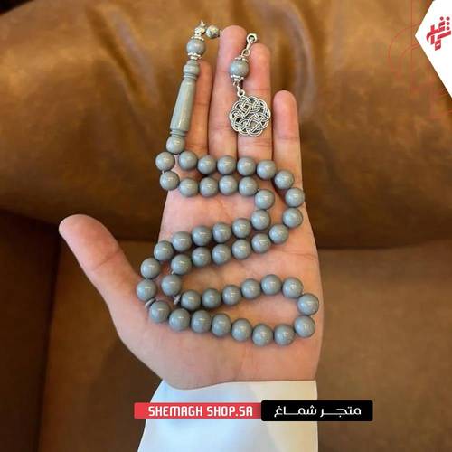 سبحة بكلايت اسمنتي