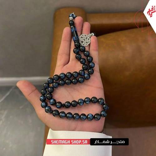 مسباح بكلايت مكحل