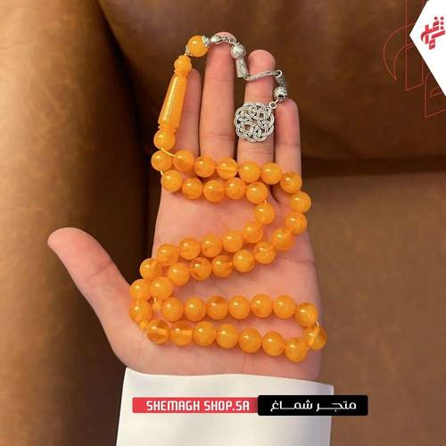 سبحة بكلايت زعفراني