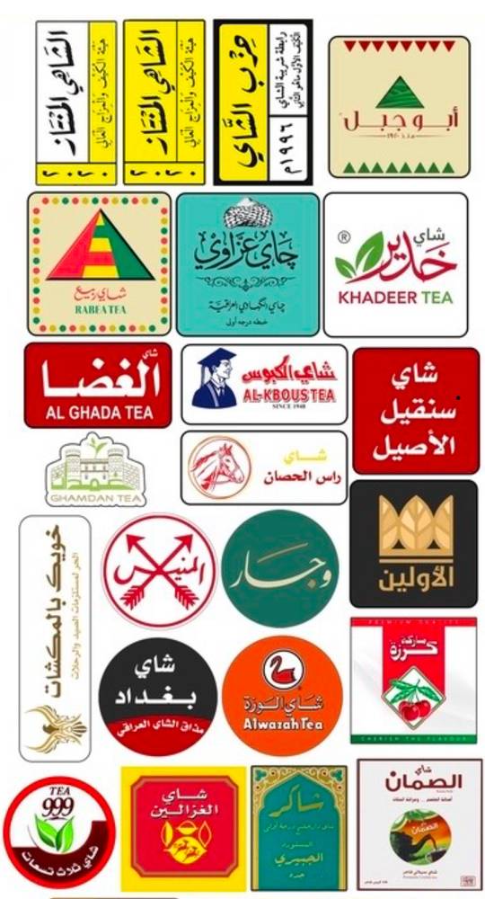 ستكر براندات شاي