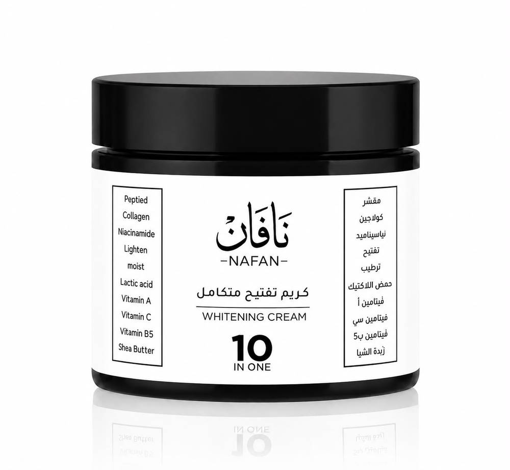 نافان كريم 