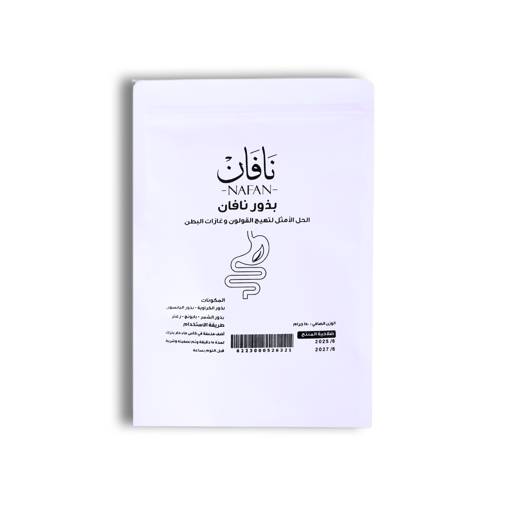 بذور الراحة للقولون 150 جم
