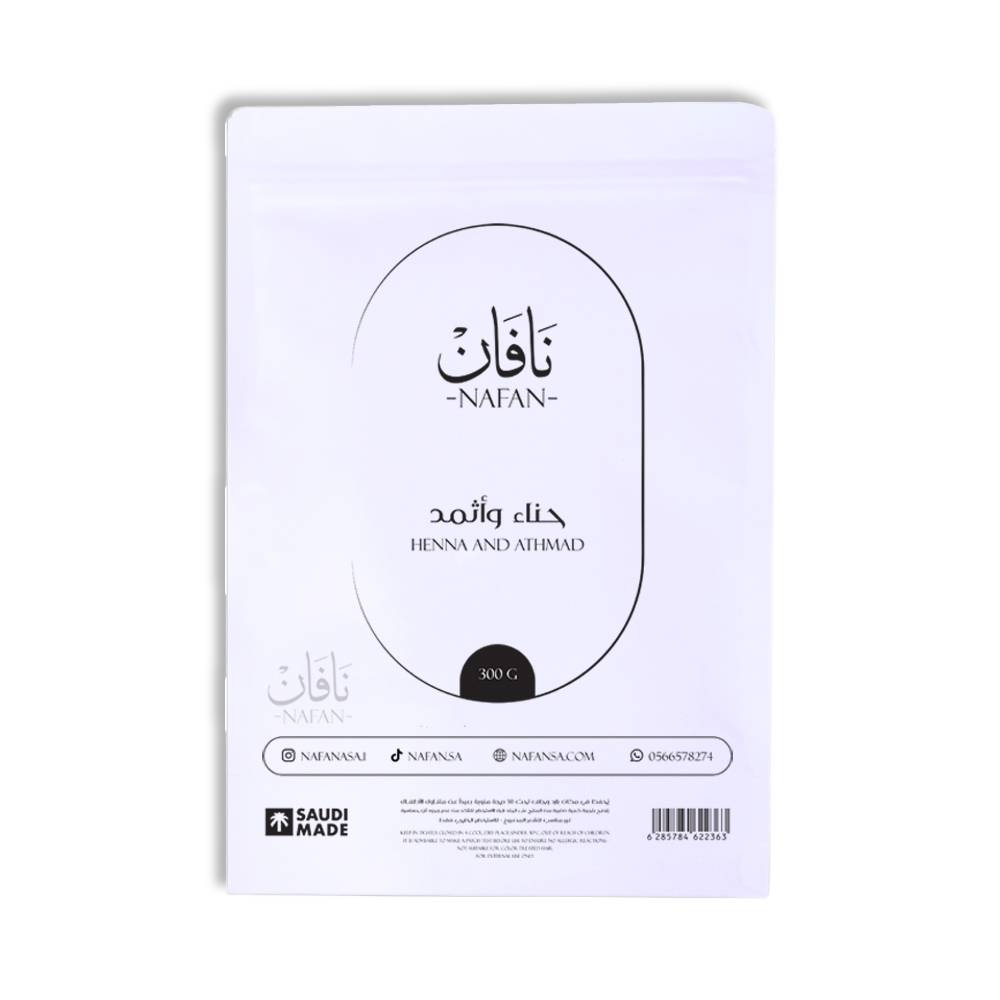 حناء و أثمد 300 جم