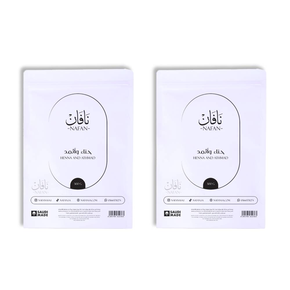 حناء و أثمد 300 جم -2 كيس