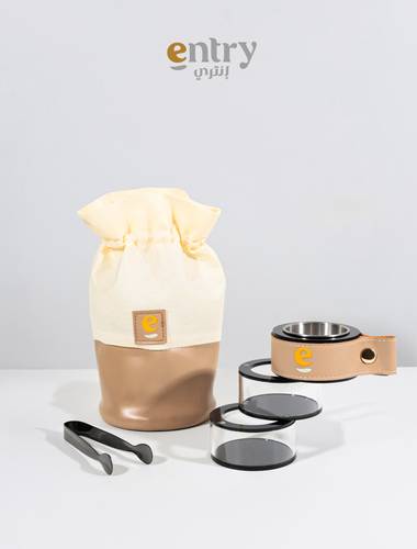 مبخرة انتري للتنقلات والسفر