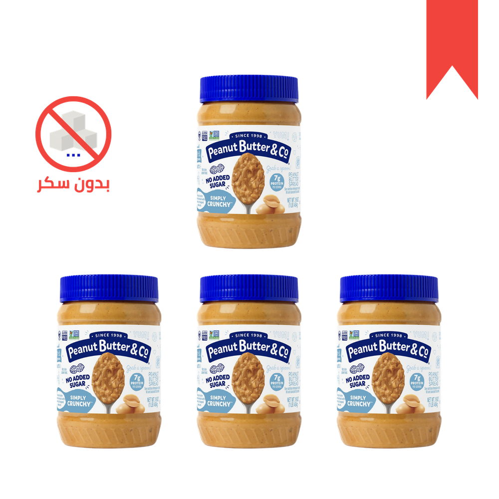 4 حبات زبدة الفول السوداني " خشنة " بدون سكر مضاف ( Peanut Butter &amp; CO )