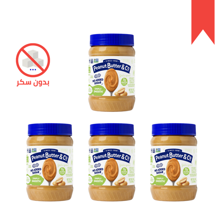 4 حبات زبدة الفول السوداني " ناعمة " بدون سكر مضاف ( Peanut Butter &amp; Co )