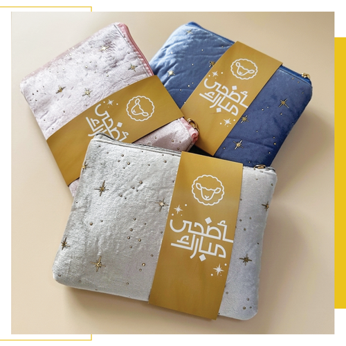 توزيعات العيد 
