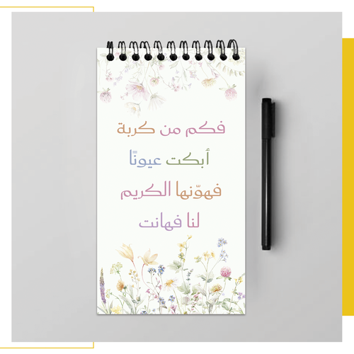 نوت 