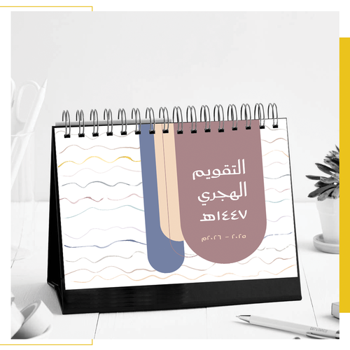  تقويم مكتبي 