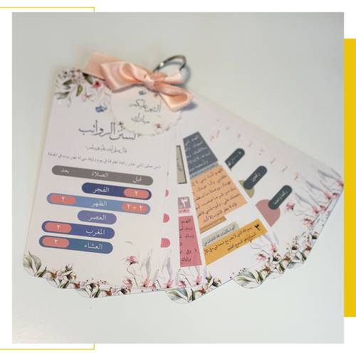 توزيعات 