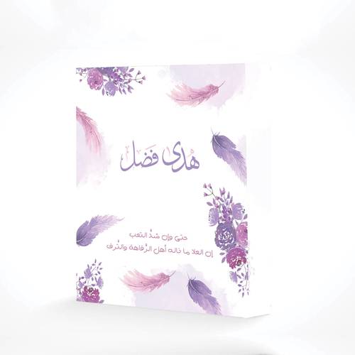 ملف انجاز 