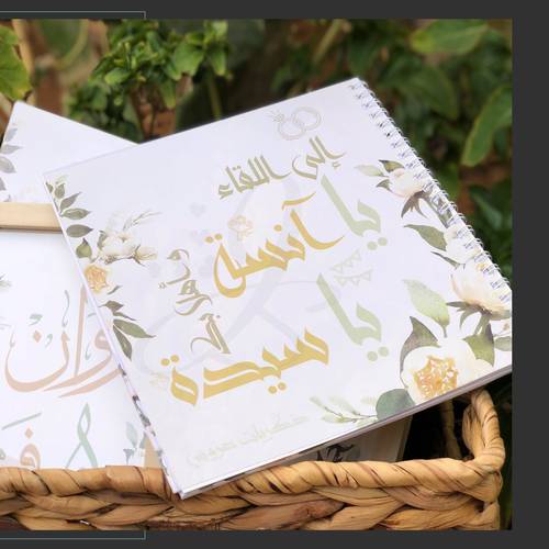 ذكريات عروس 