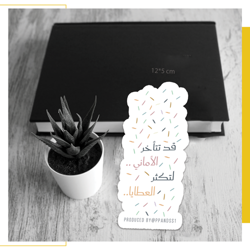 فاصل كتاب 