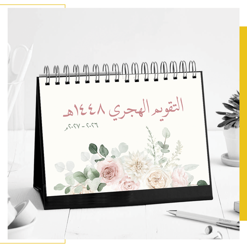 تقويم مكتبي 