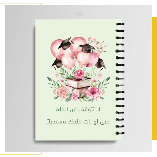 دفتر 