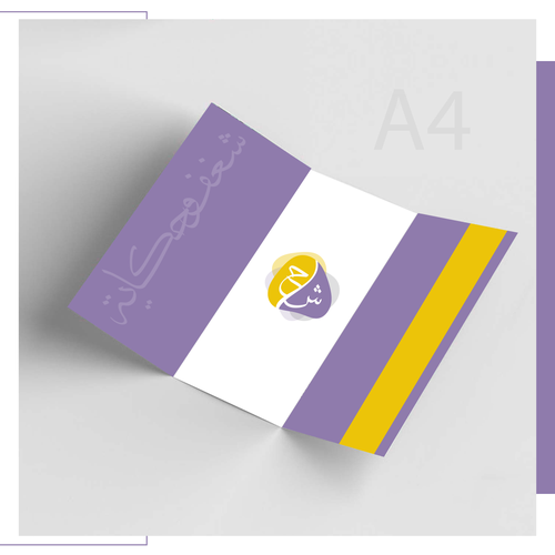 بروشور 