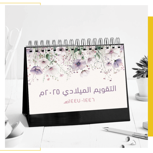 تقويم مكتبي 