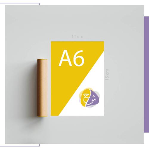 ورق A6